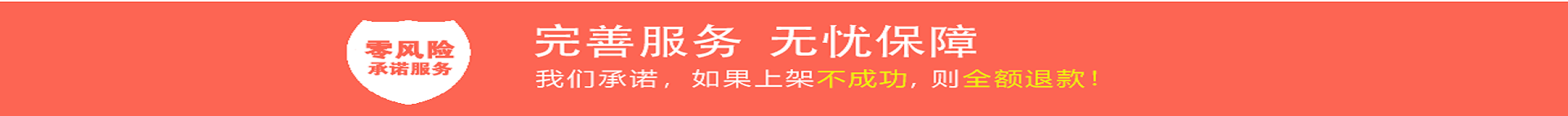 SEO合作流程